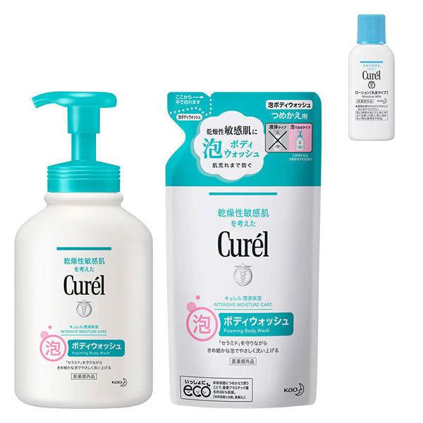 Curel キュレル 泡ボディウォッシュ 本体 つめかえ用 ボディローションサンプル付き 花王 敏感肌 2021年春の Curel キュレル 泡ボディウォッシュ 本体 つめかえ用 ボディローションサンプル付き 花王 敏感肌 2021年春の