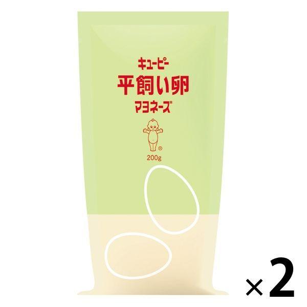 キユーピー 平飼い卵マヨネーズ 0g 2本 1セット スーパーsale セール期間限定