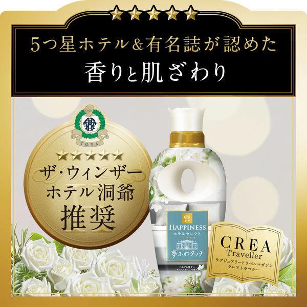 大切な レノアハピネス 夢ふわタッチ上品で心地よいホワイトティーの香り 詰め替え 超特大 1400ml 5個 柔軟剤 P G Heartlandgolfpark Com