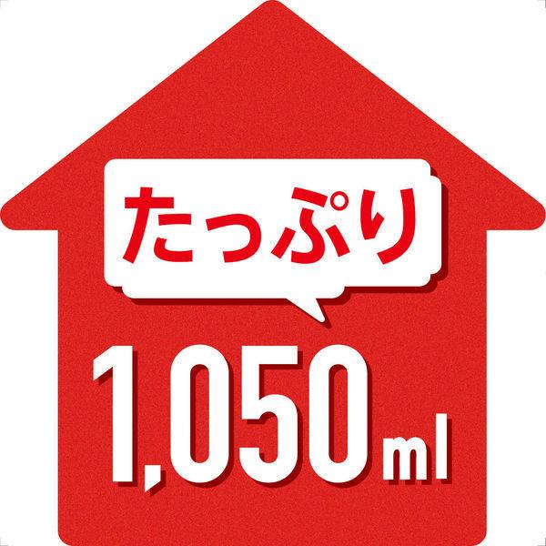 サントリー 天然水スパークリングレモン 1050ml 1セット(3本)|LOHACO |03