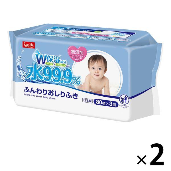 207円 【62%OFF!】 ウェットティッシュ ノンアルコール 水99.9% おしりふき ふんわり 2個 レック 207円 【62%OFF!】 ウェットティッシュ ノンアルコール 水99.9% おしりふき ふんわり 2個 レック
