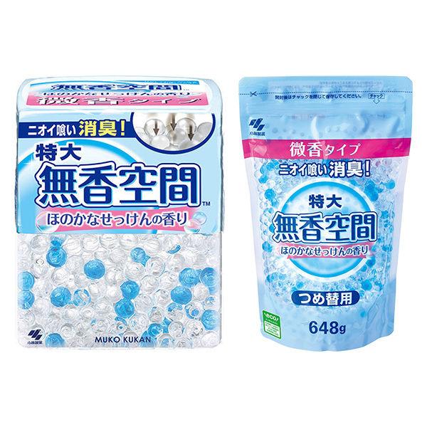 本体詰め替えセット 無香空間 特大 ほのかなせっけんの香り 芳香剤 648g 消