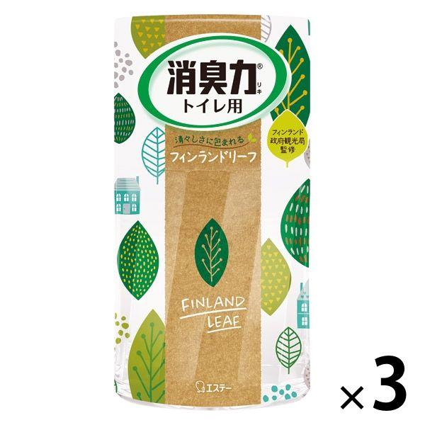 トイレの消臭力 フィンランドリーフ 400mL 3個 エステー 消臭 芳香剤