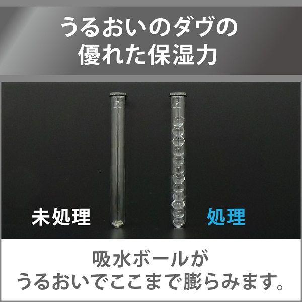 アウトレット】Dove MEN(ダヴメン)+ケア モイスチャー 化粧水 本体 145ml ユニリーバ 1セット(2個:1個×2) 男性用 :WK83192:LOHACO Yahoo!店 - 通販 - Yahoo!ショッピング アウトレット】Dove MEN(ダヴメン)+ケア モイスチャー 化粧水 本体 145ml ユニリーバ 1セット(2個:1個×2) 男性用 :WK83192:LOHACO Yahoo!店 - 通販 - Yahoo!ショッピング