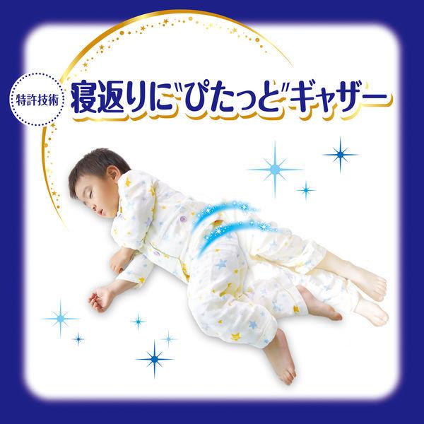 オヤスミマン おむつ パンツ L(9〜14kg) 1セット(30枚入×3パック) 男の子夜用 ユニ・チャーム|LOHACO |04