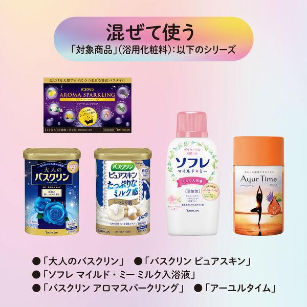 アーユルタイム バスソルト カモミール&クラリセージの香り 720g お湯の色 ライトマゼンタ(透明タイプ) バスクリン+発泡の素 500g|LOHACO |07