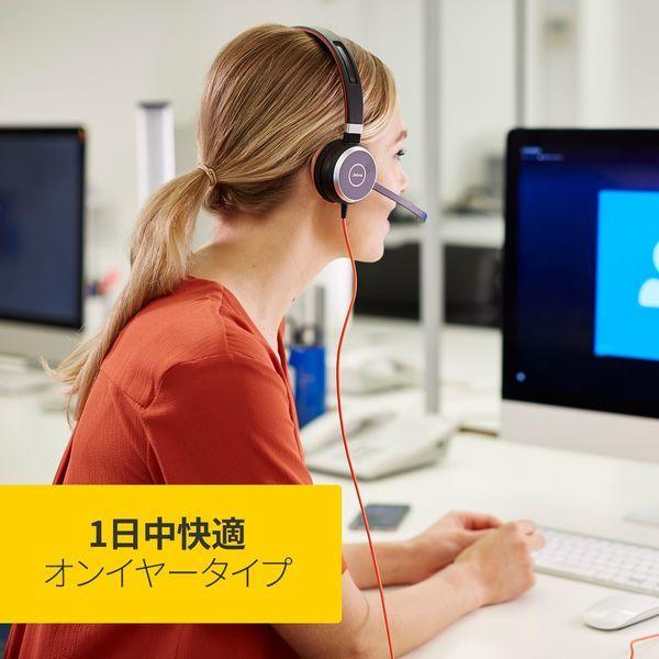 ヘッドセット EVOLVE40 SME 会議用USBヘッドセット 100-55910000