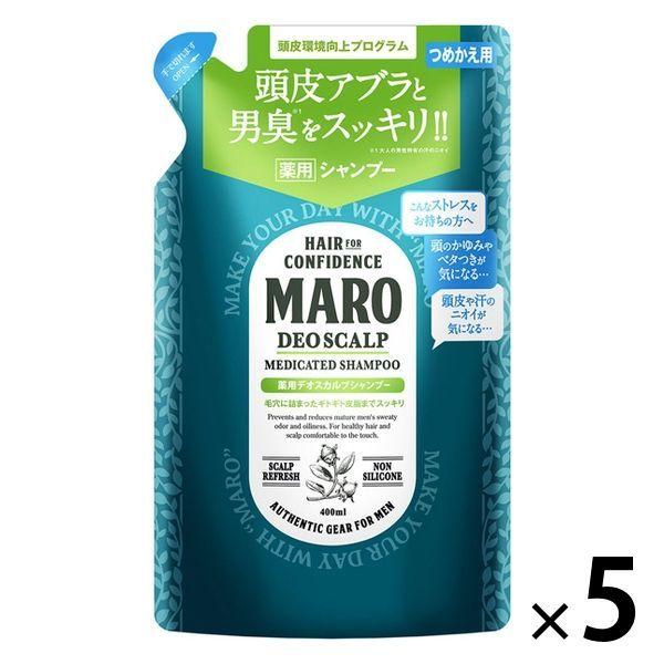 人気海外一番 まとめ買い MARO マーロ 薬用 デオスカルプシャンプー 詰め替え 400ml 5個 医薬部外品 4 125円 sarozambia.com 人気海外一番 まとめ買い MARO マーロ 薬用 デオスカルプシャンプー 詰め替え 400ml 5個 医薬部外品 4 125円 sarozambia.com