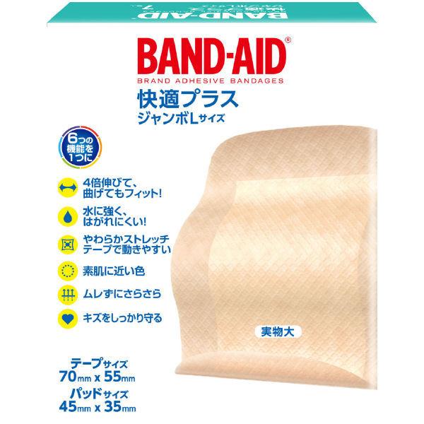 【アウトレット】【Goエシカル】バンドエイド(R)快適プラスジャンボL 1セット(7枚入×4)ジョンソン・エンド・ジョンソン 絆創膏 応急用|LOHACO PayPayモール店|01