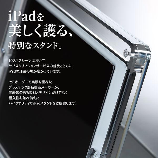 美しい タブレットスタンド Ipad用10 2インチ 第7 8 9世代対応 ハイクオリティ アクリル 透明クリア Fts01cr 格安即決 Bonus Trysubs Com