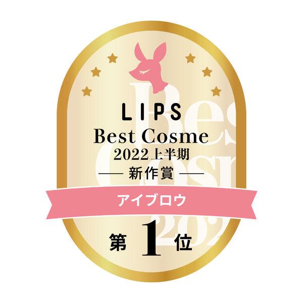 メイベリン ブロウインク カラーティントデュオ 02(チョコブラウン)|y-lohaco|03