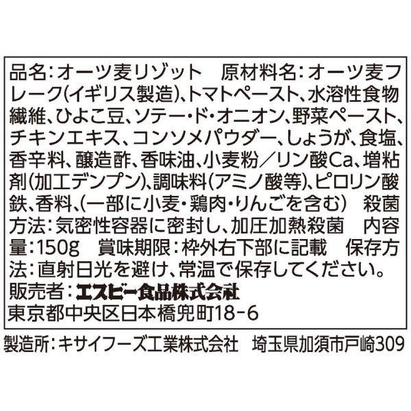 エスビー食品 オートミールDELI 完熟トマトとひよこ豆のオートミールリゾット 150g 1セット(4袋) レンジ対応 :WR10143:LOHACO Yahoo!店 - 通販 - Yahoo!ショッピング エスビー食品 オートミールDELI 完熟トマトとひよこ豆のオートミールリゾット 150g 1セット(4袋) レンジ対応 :WR10143:LOHACO Yahoo!店 - 通販 - Yahoo!ショッピング