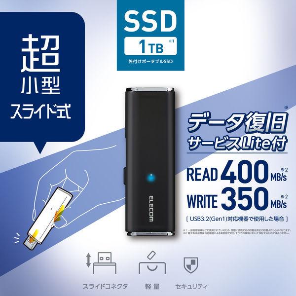 注文割引 エレコム SSD 1TB USB超小型 ポータブル