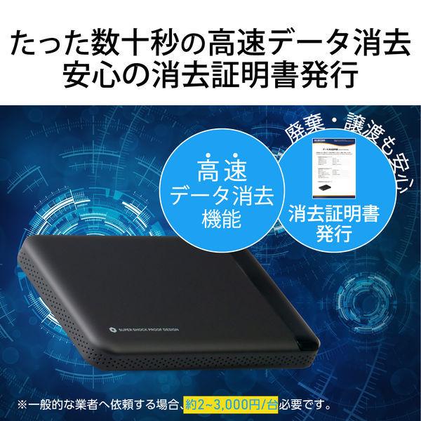 エレコムセキュリティ対策用外付けポータブルSSD 480GB ブラック ESD-PL0480GM 1台 