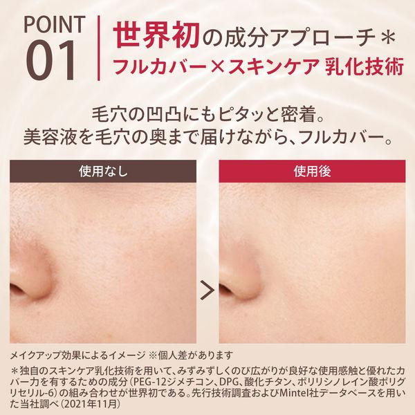 ロハコ限定 マキアージュ ドラマティックエッセンスリキッド ベビーピンクオークル00 25mL 資生堂 ポーチ付 :WR16892:LOHACO Yahoo!店 - 通販 - Yahoo!ショッピング ロハコ限定 マキアージュ ドラマティックエッセンスリキッド ベビーピンクオークル00 25mL 資生堂 ポーチ付 :WR16892:LOHACO Yahoo!店 - 通販 - Yahoo!ショッピング