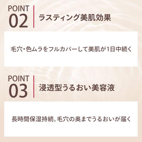 ロハコ限定 マキアージュ ドラマティックエッセンスリキッド ベビーピンクオークル00 25mL 資生堂 ポーチ付 :WR16892:LOHACO Yahoo!店 - 通販 - Yahoo!ショッピング ロハコ限定 マキアージュ ドラマティックエッセンスリキッド ベビーピンクオークル00 25mL 資生堂 ポーチ付 :WR16892:LOHACO Yahoo!店 - 通販 - Yahoo!ショッピング