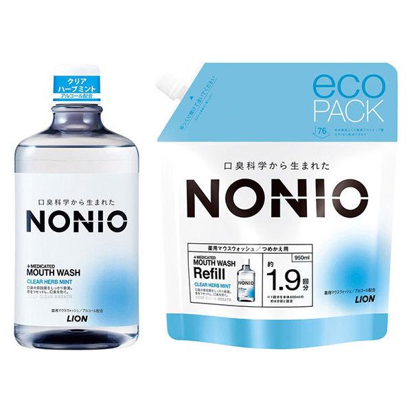 新作 人気 お得 NONIO ノニオ マウスウォッシュ クリアハーブミント 1000ml×1個 詰め替え950ml×1個 エコパック 口臭 洗口液 ライオン 新作 人気 お得 NONIO ノニオ マウスウォッシュ クリアハーブミント 1000ml×1個 詰め替え950ml×1個 エコパック 口臭 洗口液 ライオン