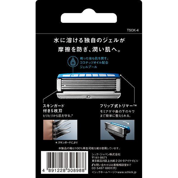 セール)【シック最上級モデル】シック 極 KIWAMI キワミ ホルダー + 替刃 4個入 髭剃り カミソリ 剃刀 :WR16969:LOHACO Yahoo!店 - 通販 - Yahoo!ショッピング セール)【シック最上級モデル】シック 極 KIWAMI キワミ ホルダー + 替刃 4個入 髭剃り カミソリ 剃刀 :WR16969:LOHACO Yahoo!店 - 通販 - Yahoo!ショッピング