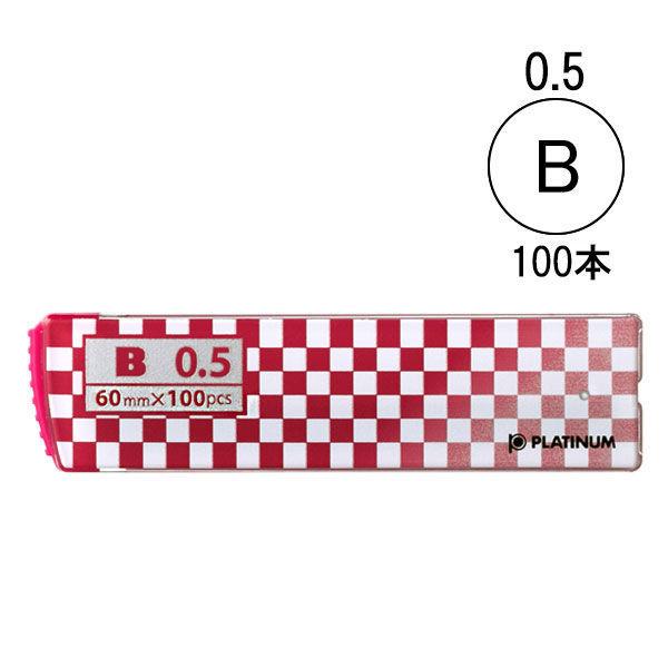 シャープペン替芯 B 0.5 3ケース(100本入×3) プラチナ万年筆 オリジナル|y-lohaco|02