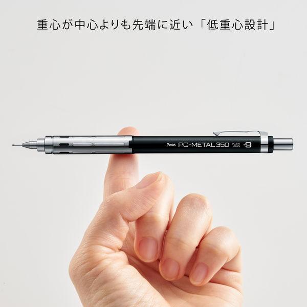 ぺんてる シャープペンシル PG-METAL350(ピージーメタルサンゴーゼロ) 0.9mm ブラック PG319-A 3本|y-lohaco|04