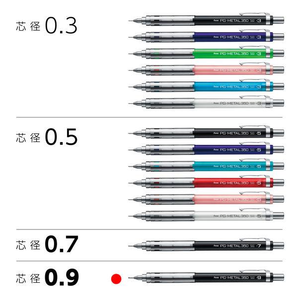 ぺんてる シャープペンシル PG-METAL350(ピージーメタルサンゴーゼロ) 0.9mm ブラック PG319-A 3本|y-lohaco|07