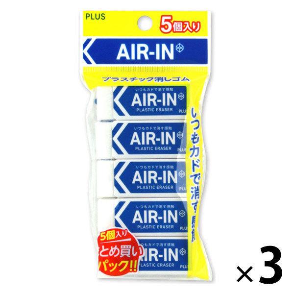 即納 大特価 プラス 消しゴム エアイン レギュラー 小 3パック 5個入 3 Dprd Jatimprov Go Id