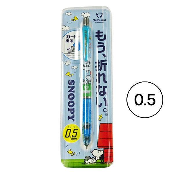 スヌーピー シャープペン デルガード 0.5 ハウス ES080B 3本 LOHACO PayPayモール店 - 通販 - PayPayモール スヌーピー シャープペン デルガード 0.5 ハウス ES080B 3本 LOHACO PayPayモール店 - 通販 - PayPayモール