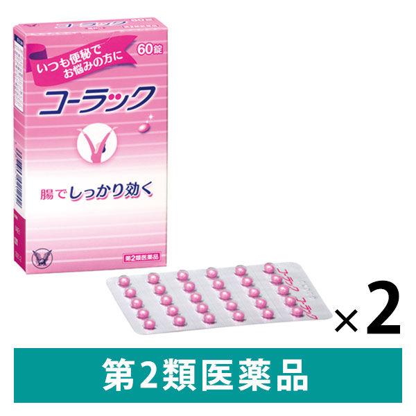 コーラック 60錠