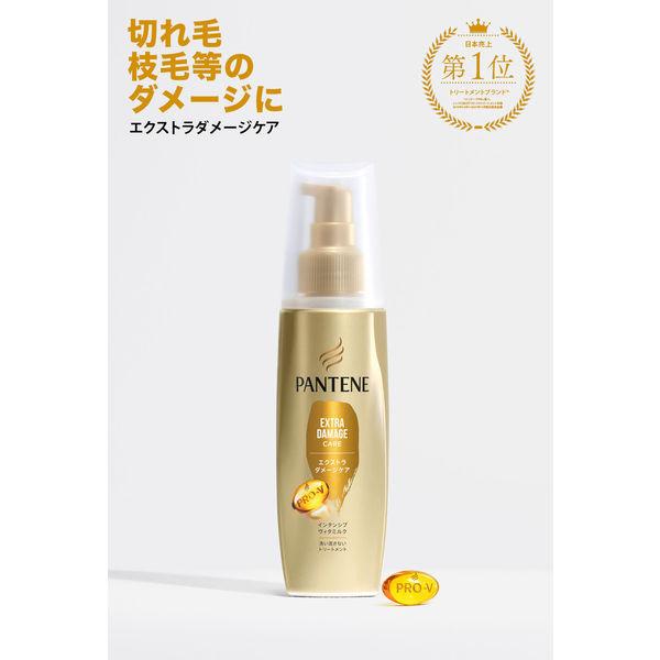 パンテーン エクストラダメージケア インテンシブヴィタミルク 100ml|y-lohaco|02