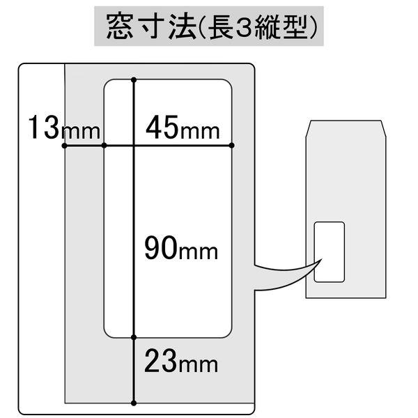 今村紙工 透けない窓付き封筒 テープ付 長3 クラフト MD-W01 2箱(200枚入×2)|y-lohaco|03