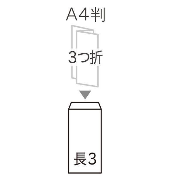 今村紙工 透けない窓付き封筒 テープ付 長3 クラフト MD-W01 2箱(200枚入×2)|y-lohaco|04