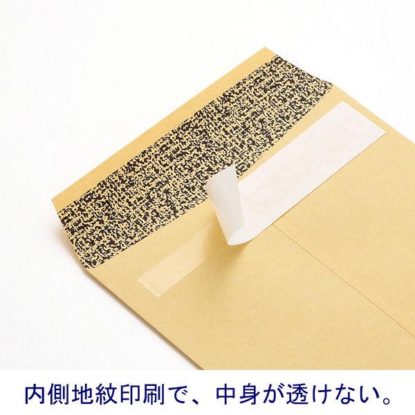 今村紙工 透けない窓付き封筒 テープ付 長3 クラフト MD-W01 2箱(200枚入×2)|y-lohaco|06