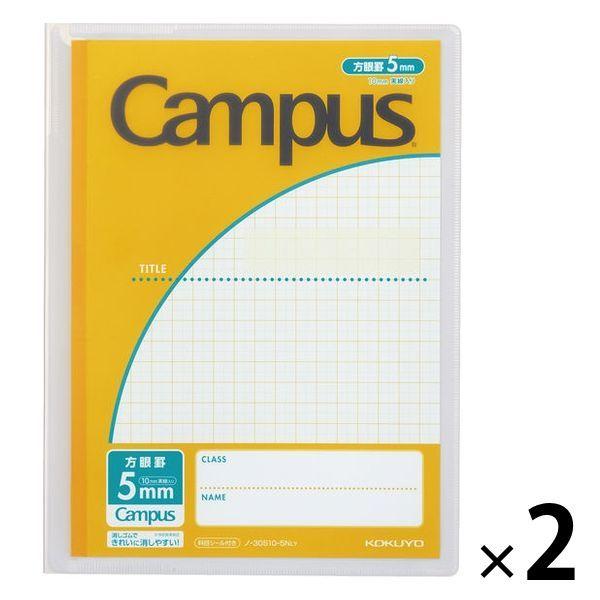 国内外の人気が集結 コクヨ キャンパス プリント整とんカバーノート セミb5 方眼罫 イエロー 黄色 2冊 ノ 623s10 5y Riosmauricio Com