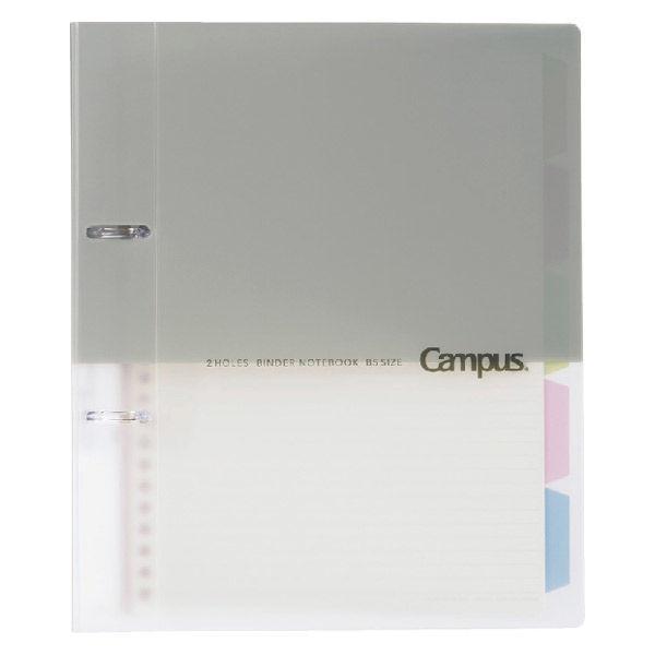 開店記念セール コクヨ キャンパス バインダーノート B5 2穴 グレー ルーズリーフバインダー ル Pp358m 2冊1 0円 Aynaelda Com
