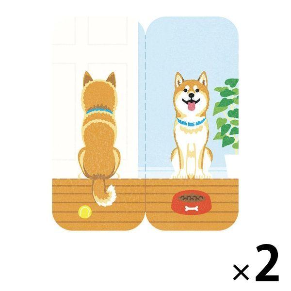 充実の品 キングジム フタマタフセン イラストタイプ Mサイズ イヌ 犬 2冊30枚入 3560 001 Materialworldblog Com