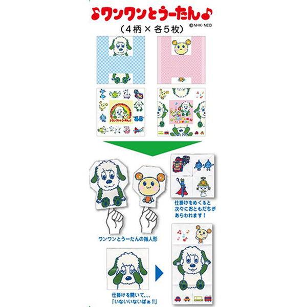 Eテレキッズ 折り紙 Mes 2セット Wu Lohaco Yahoo 店 通販 Yahoo ショッピング