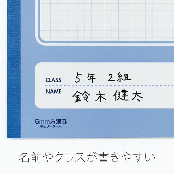 日本ノート ノート B5 5mm方眼罫 4色セット ミニじゆうノートおまけ付 学習帳 LMU5G04M 2セット(5柄入×2)|y-lohaco|07