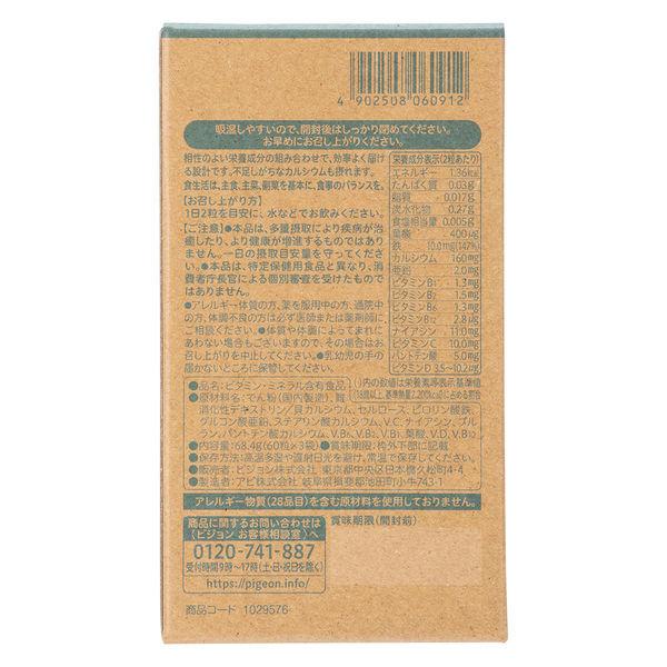 特別送料無料!】 ピジョン 葉酸カルシウムプラス 180粒 1個 サプリメント riosmauricio.com 特別送料無料!】 ピジョン 葉酸カルシウムプラス 180粒 1個 サプリメント riosmauricio.com