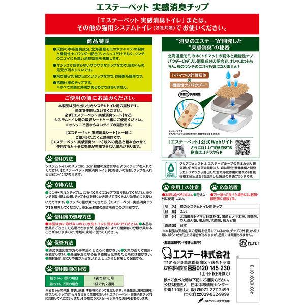 レビュー高評価の商品！レビュー高評価の商品！システムトイレ用 猫砂