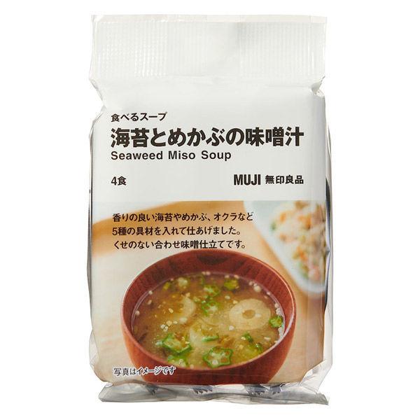 無印良品 食べるスープ 海苔とめかぶの味噌汁 4食分 【年中無休】 1袋 信託 良品計画