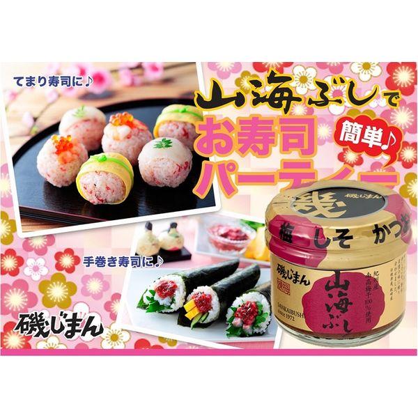 磯じまん 練梅 山海ぶし 紀州産南高梅干100%使用 105g 1セット(6個)|y-lohaco|05