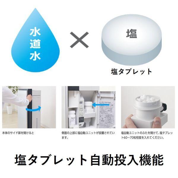 パナソニック 次亜塩素酸 空間除菌脱臭機 ジアイーノ F-MV4100-SZ 1台