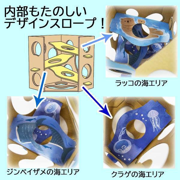 ドギーマン ハムちゃんのうみの箱 1個 ハムスター おもちゃ|LOHACO PayPayモール店|02