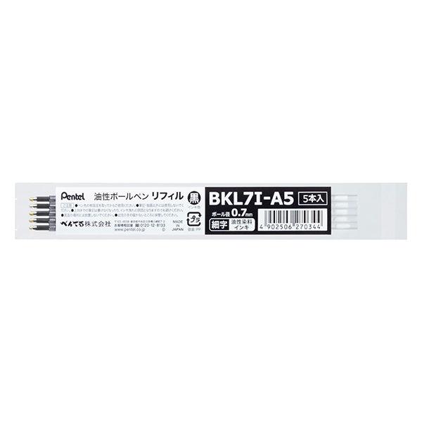ぺんてる 油性ボールペンリフィル BKL7 黒 5袋（5本入×5） WX50907LOHACO Yahoo!店 通販 Yahoo