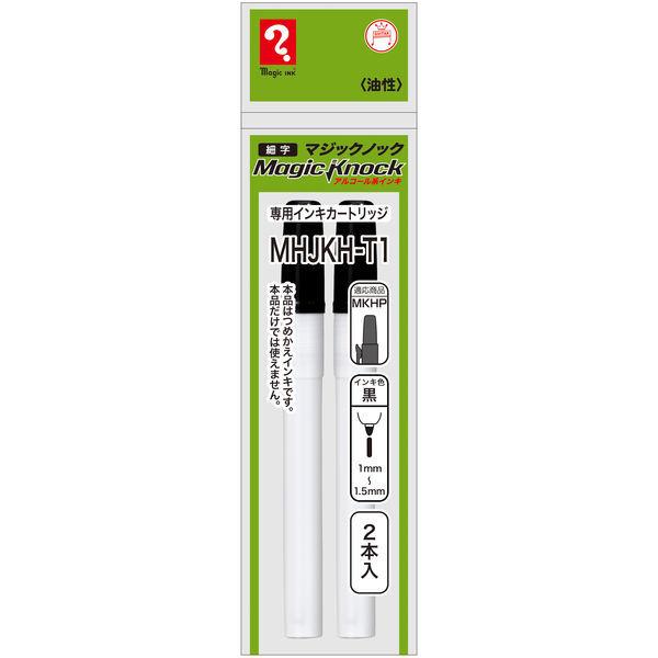 Sale 60 Off 寺西化学工業 マジックノック専用カートリッジ 細字 黒 5パック 2本入 5 Mhjkh T1 Riosmauricio Com