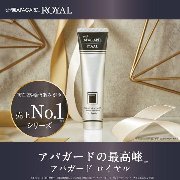 アパガード ロイヤル 40g 薬用ハイドロキシアパタイト配合 美白 ホワイトニング 歯磨き粉 薬用 Lohaco Paypayモール店 通販 Paypayモール