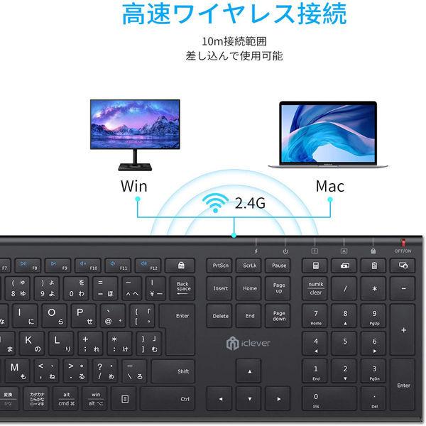 ワイヤレスキーボード 2.4G無線/USB-A パンダグラフ 日本語JIS配列 充電式 GKJ35B ブラック iClever|LOHACO |02