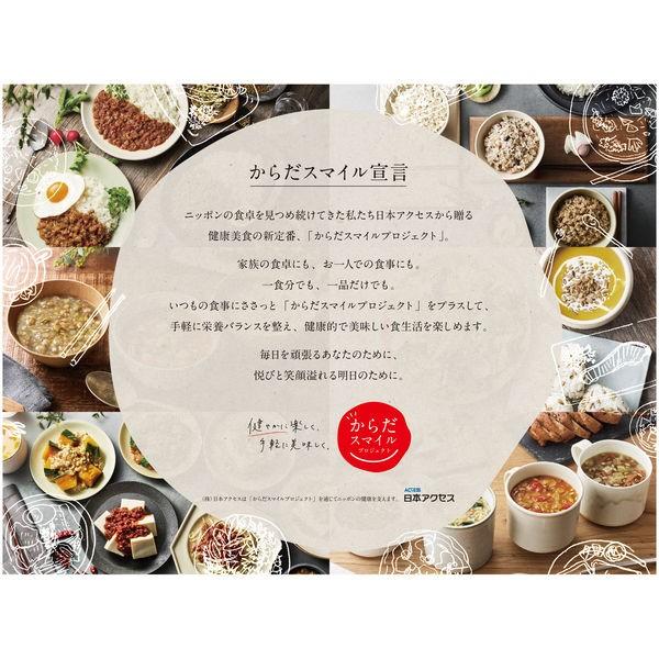 パックごはん もち麦と十五穀ごはん からだスマイル 3個 包装米飯 米加工品 :X075198:LOHACO Yahoo!店 - 通販 - Yahoo!ショッピング パックごはん もち麦と十五穀ごはん からだスマイル 3個 包装米飯 米加工品 :X075198:LOHACO Yahoo!店 - 通販 - Yahoo!ショッピング