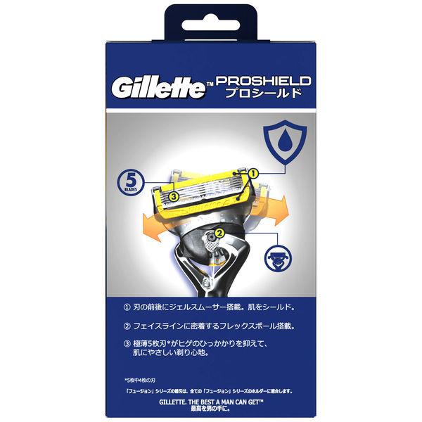 ジレット(Gillette)髭剃り プロシールド 9B 極薄5枚刃 本体+替刃10個付 大容量お得セット 究極の深剃り+肌への優しさ|y-lohaco|02