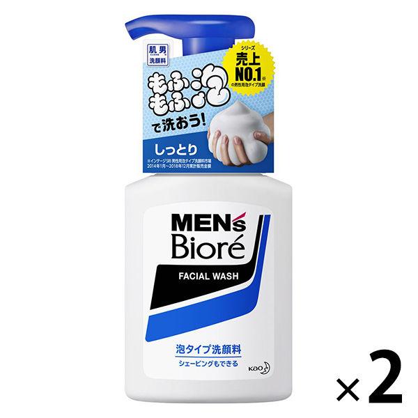 メンズビオレ 洗顔料 泡タイプ しっとり 150ml 2個 もふもふ泡で洗おう! :X137769:LOHACO Yahoo!店 - 通販 - Yahoo!ショッピング メンズビオレ 洗顔料 泡タイプ しっとり 150ml 2個 もふもふ泡で洗おう! :X137769:LOHACO Yahoo!店 - 通販 - Yahoo!ショッピング